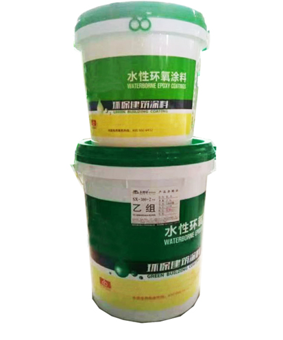 水性环氧底涂江南(中国)